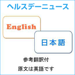 英語・日本語に対応