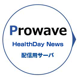 ヘルスデーニュース配信サーバ（Prowave）